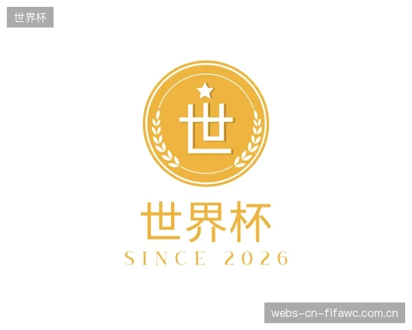 知道世界杯部门